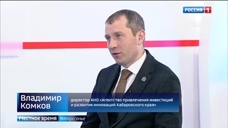 Новый набор будущих управленцев по программе Муравьёв-Амурский 2030 открыт в Хабаровске