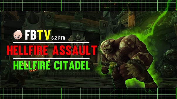 Hellfire Assault Hellfire Citadel 6. 2 PTR