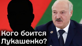 😖😱 Лукашенко боится! Но собрался в седьмой раз в президенты!