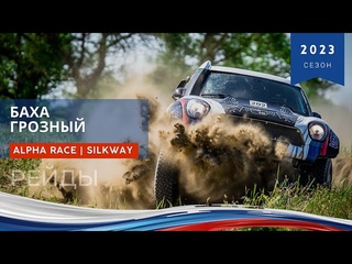 Победа экипажа VRT на первом этапе серии Alpha Race