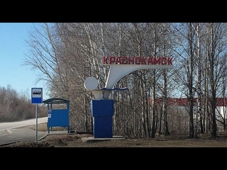 Открытие велосезона. Пермь-Краснокамск-Пермь. Интересная прогулка. Советую маршрут. Очень легкий.