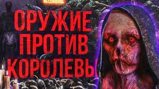 Разбор сюжета Layers of Fear: The Final Prologue | История Режиссёра и Крысиной Королевы |