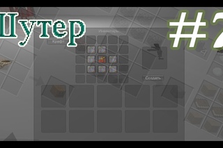 Создание FPS - First Person Shooter(Unity3D) №7