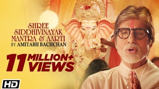 Shree Siddhivinayak Mantra And Aarti | Amitabh Bachchan | Times Music Marathi