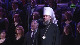 В Москве подвели итоги фестиваля духовной музыки Свет Христов.