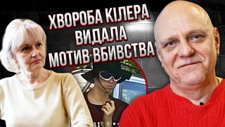 Вересень. Вбивця Фаріон ма ДИВНУ ХВОРОБУ. Сусіди видали КЛЮЧОВУ ДЕТАЛЬ. Кілер МОВЧАТИМЕ 5 років
