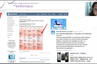 Татьяна Петрова, Успешный Старт онлайн