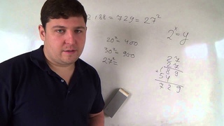Алгебра 11 класс. 10 октября. Показательные уравнения с заменой переменных