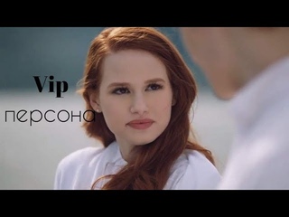 multifandom|| Vip-персона