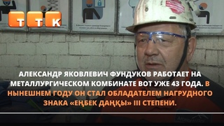 Мы работаем не за награды