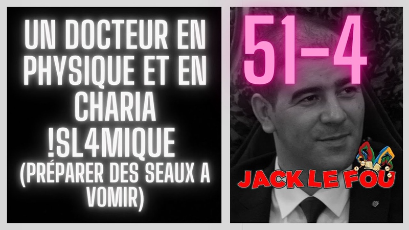 (51 4) Un docteur en physique et en charia