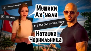 БЛОГЕРША Миллионник НЕНАВИДИТ и Оскорбляет МУЖЧИН | Гражина | Grazhina