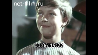 Киноальманах Горизонт № 13, 1977г  Царскосельский лицей, юные техники и триумф геометрии