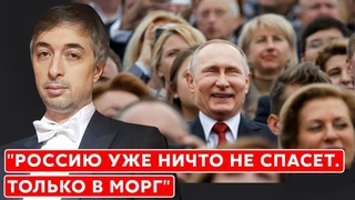Лучший игрок Что Где Когда Аскеров. Убийство Путина, задница Рогозина, вперед, на Москву!