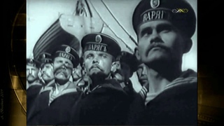 Бой Варяга (Плещут холодные волны...)