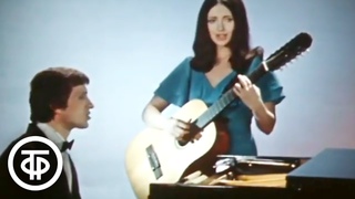 Галина Беседина и Сергей Тараненко Маленький принц (1977)
