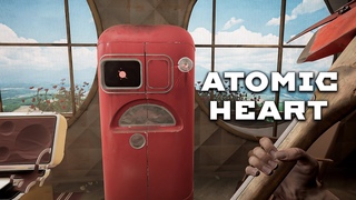 Atomic Heart / прохождение на русском / похотливый холодильник / #2