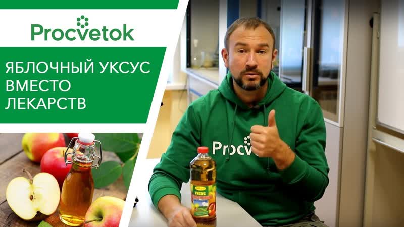 Что будет, если пить ЯБЛОЧНЫЙ УКСУС каждый