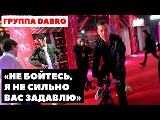 DABRO ВО ВТОРОМ ВЫПУСКЕ ПРОЕКТА VELO LOVE