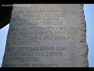 Скрижали Джорджии и садоводы России (немецкий канал)