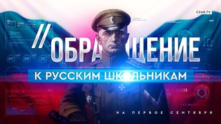 Как стать русским?