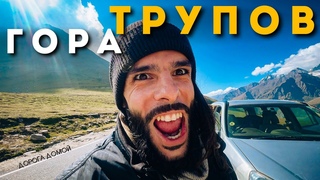 Перевал Ротанг Ла. Путешествие на машине по Индии.