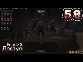WARTALES - Ранний Доступ  - Прохождение 58 - Чумные. Кусок Головоломки