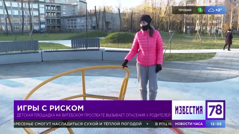 Игры с