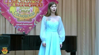 Рассыхаева Анна, 19 лет, Республика Коми, г. Сыктывкар, ГПОУ РК Колледж искусств Республики Коми