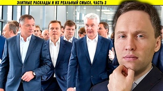 Элитные расклады ч.3 Составляющие успеха и их отсутствие