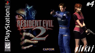 Resident Evil 2 (1998) (PS1)/4 серия/Тушим вертолёт и ключ бубны