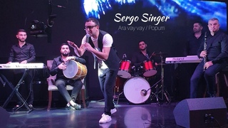 SERGO SINGER - Ara vay vay / Popurri NEW 2020 / Ара вай вай Попури
