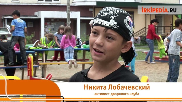 Повезло с