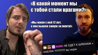 Пьяный Мэддисон Сквэр Гарден ворвался на стрим к Ласке