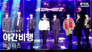 211212 SBS Inkigayo [Full Cam4K] ATEEZ ’야간비행’ 풀캠 (ATEEZ ’Turbulence’)│@SBS .