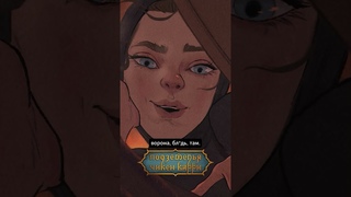 Сергей Орлов уговаривает демона впустить его с отрядом в канализацию. #shorts short