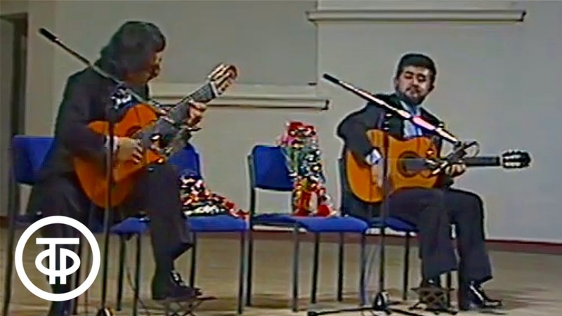 Концерт дуэта гитаристов Лос Брильянтес ( Rene Y Daniel)