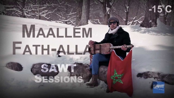 Maallem Fath Allah