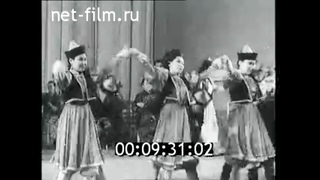 1955г. Ансамбль песни и танца Бурят- Монголии (АССР). танец “Ёхор“