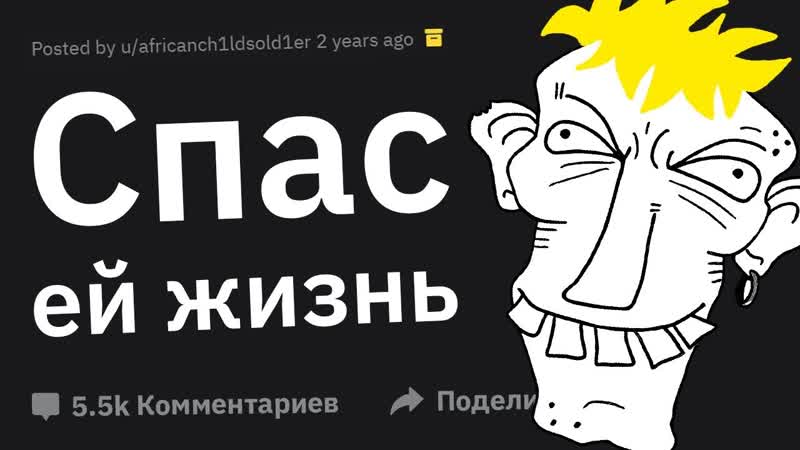 Я УРОД, Но у Меня ГОРЯЧАЯ Девушка,