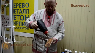 Лоскутный воск  Колерование и нанесение