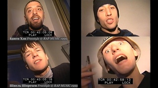 Банги Хэп + Шнель Шпрехен  Freestyle @ Фестиваль Rap Music