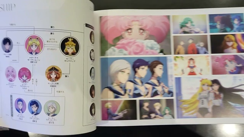 Sailormoon Cosmos 場刊 上篇