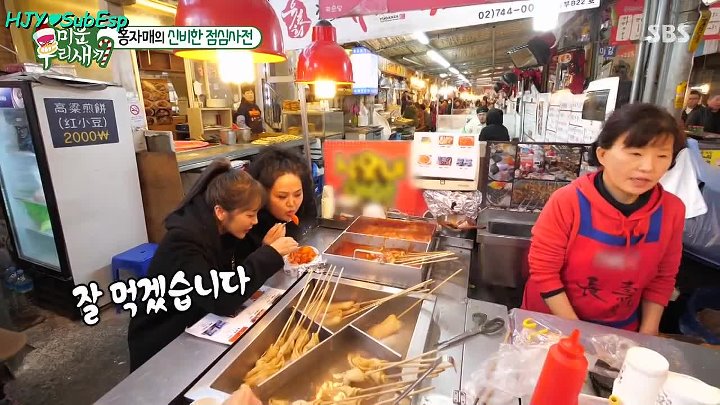 Moms Diary Cap 118 Sub Esp (