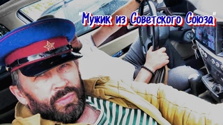 “Мужик из Советского Союза“ по рассказу Сергея Михайлова backstage