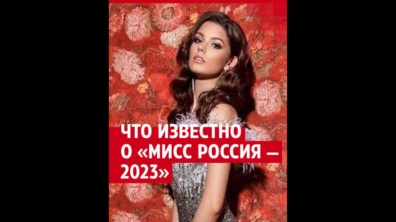 Как выглядит и чем занимается самая красивая девушка